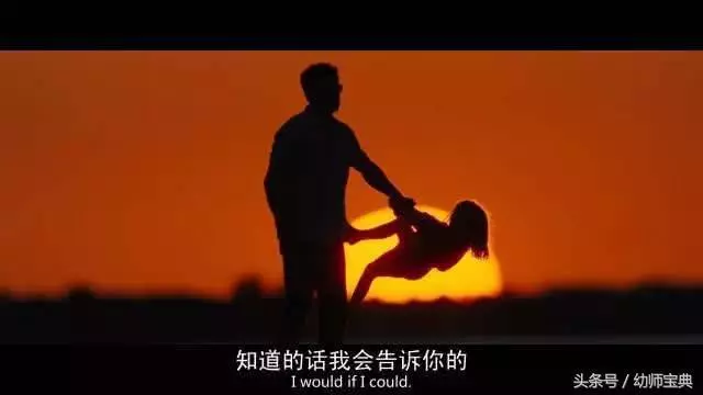 最好的教育關係是:家長支持老師,老師支持孩子