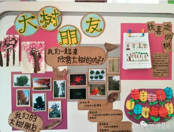 主題牆|換秋季主題牆的你,這篇一定要看到!