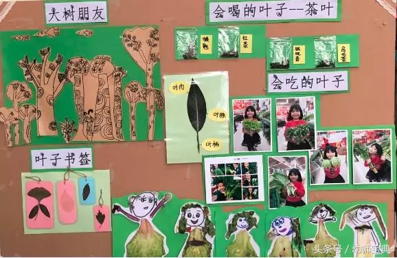 主題牆|換秋季主題牆的你,這篇一定要看到!