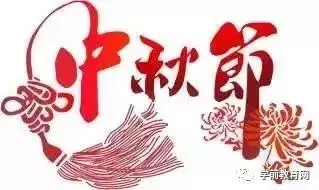 環境創設:幼兒園中秋節環創全系列推薦,馬上就能用上!