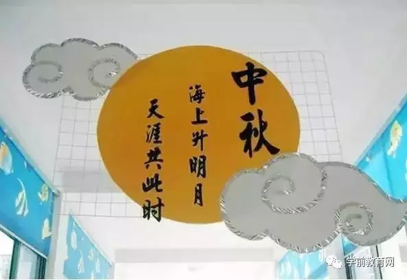 環境創設:幼兒園中秋節環創全系列推薦,馬上就能用上!