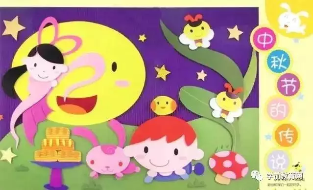 環境創設:幼兒園中秋節環創全系列推薦,馬上就能用上!