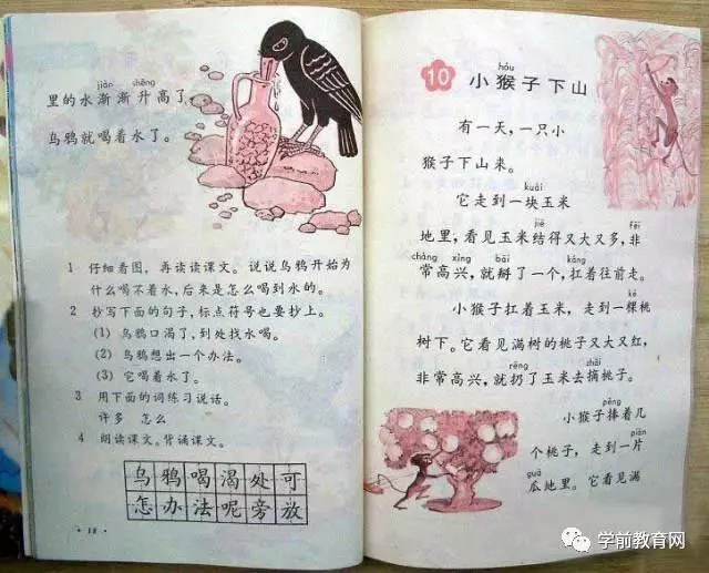 我們小時候,開學是這樣的!差點看哭了……