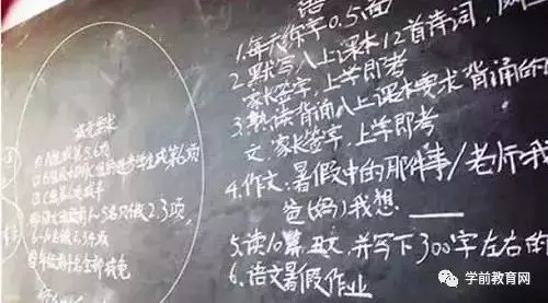我們小時候,開學是這樣的!差點看哭了……