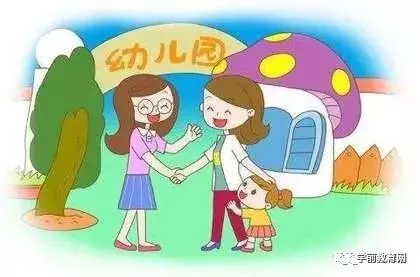 新生家長必讀:寶寶為什麼一到了幼兒園就哭?