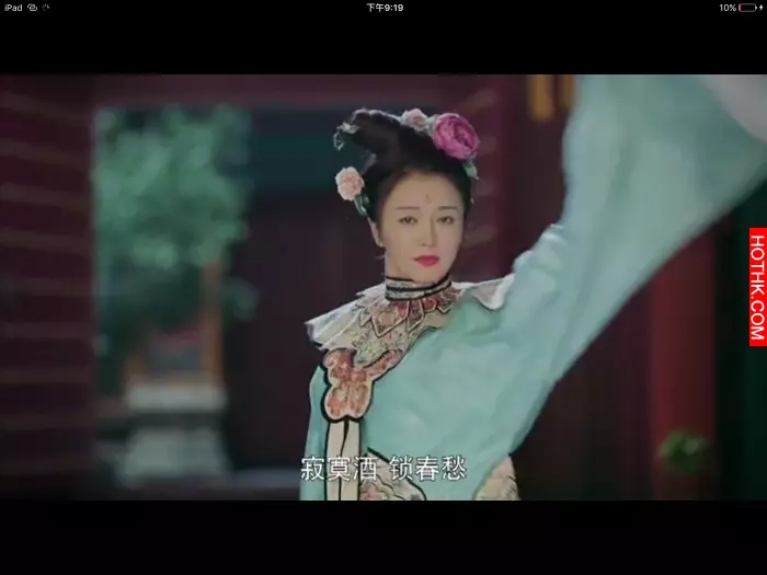 《延禧攻略》完勝大台TVB全部女藝人!皇后秦嵐獲大讚