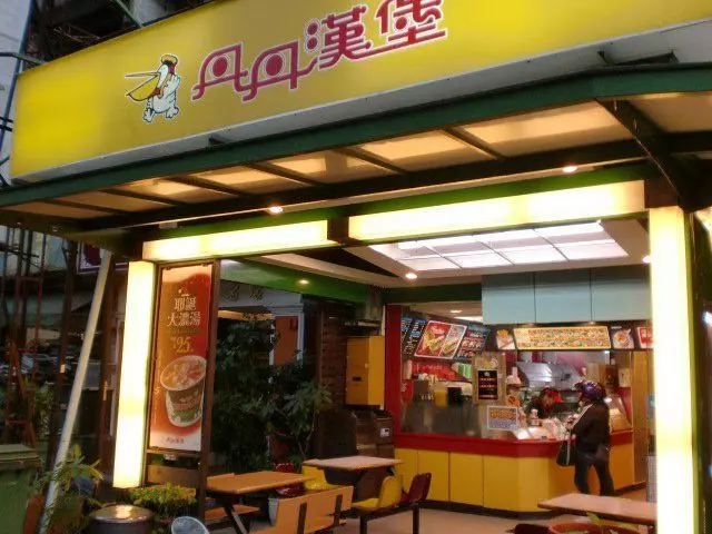 他問卦:丹丹開在北部生意會不會爆好?豈料被一面倒打臉「一定倒」網友直指這原因...
