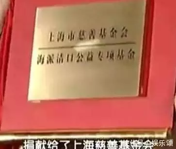 范冰冰隨禮154萬,趙薇隨禮2百萬,華仔只送一套床單,他不收!