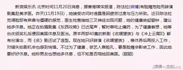 誰能想到TVB五花里演技最差的她,如今居然混的最好!