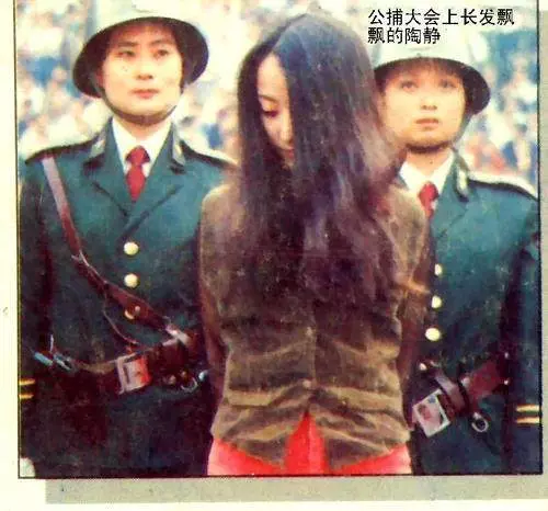 她是中國最美女毒梟,20歲被槍斃,死前「提一要求」讓執法人員瞬間臉紅 -