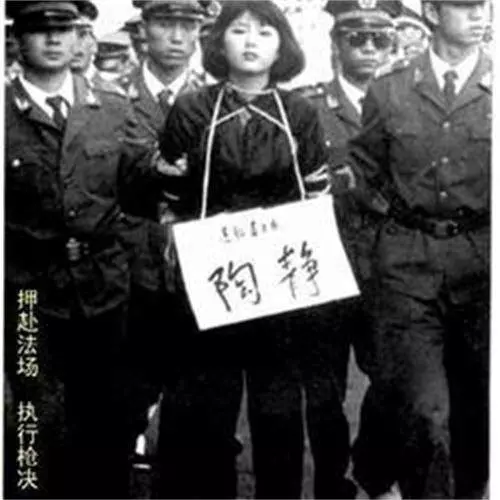 她是中國最美女毒梟,20歲被槍斃,死前「提一要求」讓執法人員瞬間臉紅 -