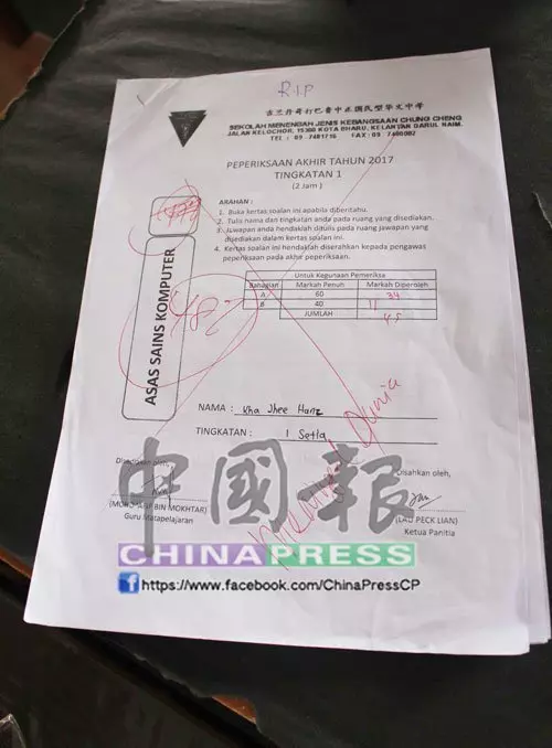 【工人殺全家3死1傷!】先殺夫婦,拿鐵鎚等待兒女回家,「逐個殺」!