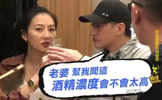 夫妻倆正積極備孕?何潤東慶生宴上喝酒也要獲老婆恩准!
