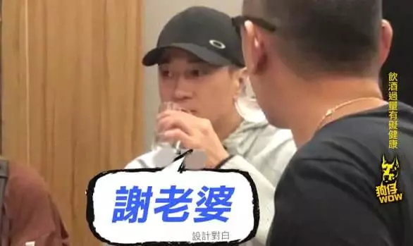 夫妻倆正積極備孕?何潤東慶生宴上喝酒也要獲老婆恩准!