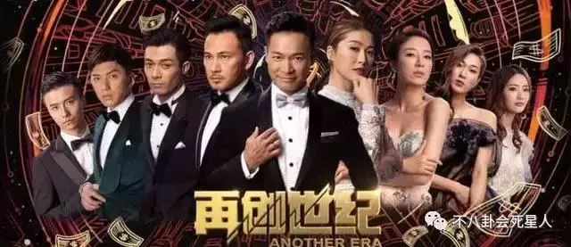 TVB再創世紀重回巔峰,林文龍郭晉安演技炸裂,卻輸在周麗淇身上~