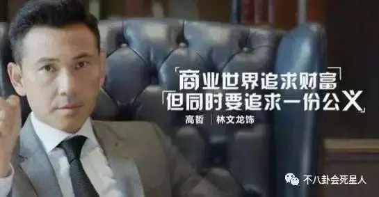 TVB再創世紀重回巔峰,林文龍郭晉安演技炸裂,卻輸在周麗淇身上~