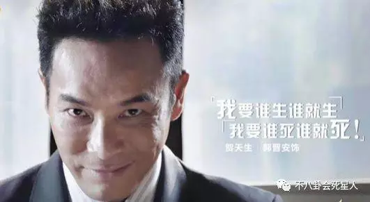 TVB再創世紀重回巔峰,林文龍郭晉安演技炸裂,卻輸在周麗淇身上~