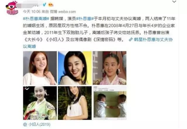 又一對明星宣布離婚,結婚11年無緋聞,離婚理由讓人難以接受!