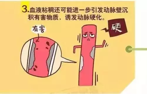 血液黏稠對人體的危害大,學會6招飲食調理,血液不再黏稠!