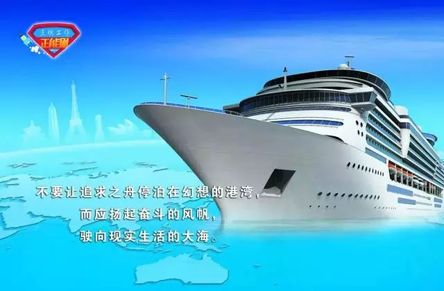 有目標-沒膽量=零;有意志-沒恆心=零!(深度好文)