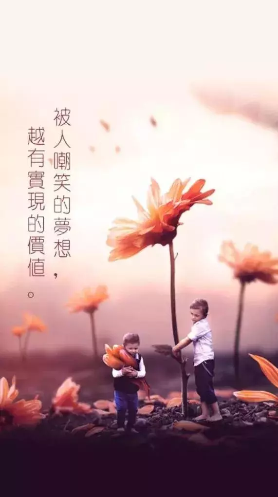 有目標-沒膽量=零;有意志-沒恆心=零!(深度好文)