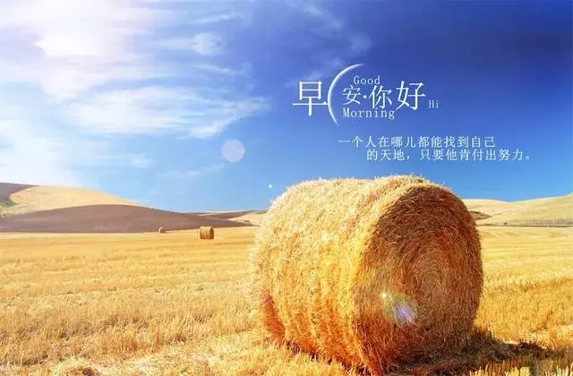 有目標-沒膽量=零;有意志-沒恆心=零!(深度好文)