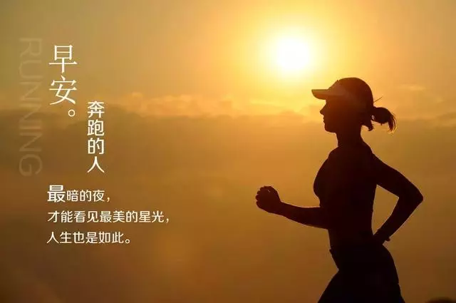 有目標-沒膽量=零;有意志-沒恆心=零!(深度好文)