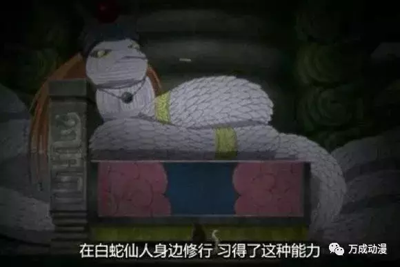 火影:博人得知巳月身世,痛苦萬分,將與豬鹿蝶為敵,硬闖龍地洞
