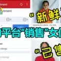 兩羅釐前後夾撞KANCIL遭夾成「三明治」快看視頻!