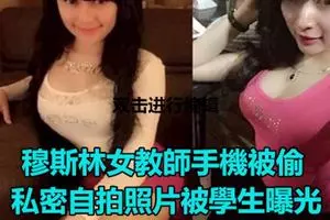 兩羅釐前後夾撞KANCIL遭夾成「三明治」快看視頻!