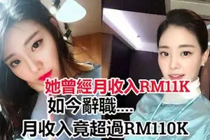 兩羅釐前後夾撞KANCIL遭夾成「三明治」快看視頻!