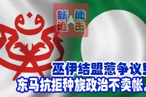 喝葛冬水危駕-駛反方向車道撞迎面車