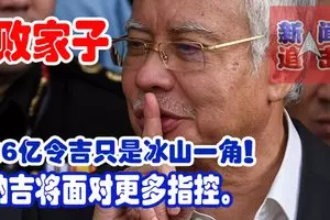 大馬人注意這兩個馬來妹拾到錢包後,輕而易舉取走卡裡的錢看完你還敢這樣設置密碼?