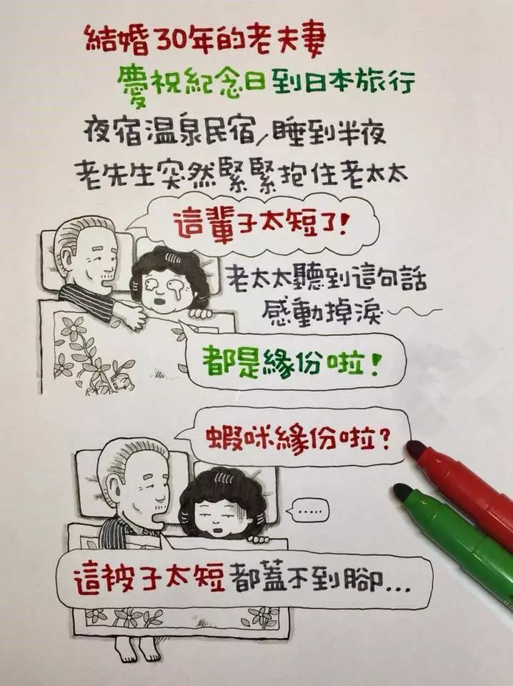 笑破你肚子...........
