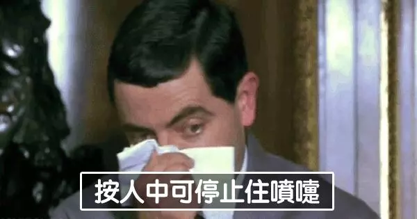 13個很多人這輩子都不知道的「隱藏身體開關」,緊張時請學「Baby手勢」就可以鎮定情緒!