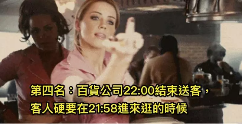 排名8種「可以瞬間讓服務業想殺人的」客人的「超無恥行為」,#3這個遇到真的會一秒爆炸...