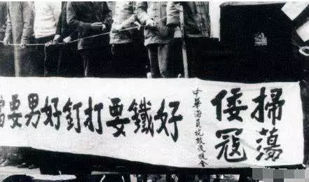中國最重要的一個省, 只要他保住了, 中國就永遠不會亡 !