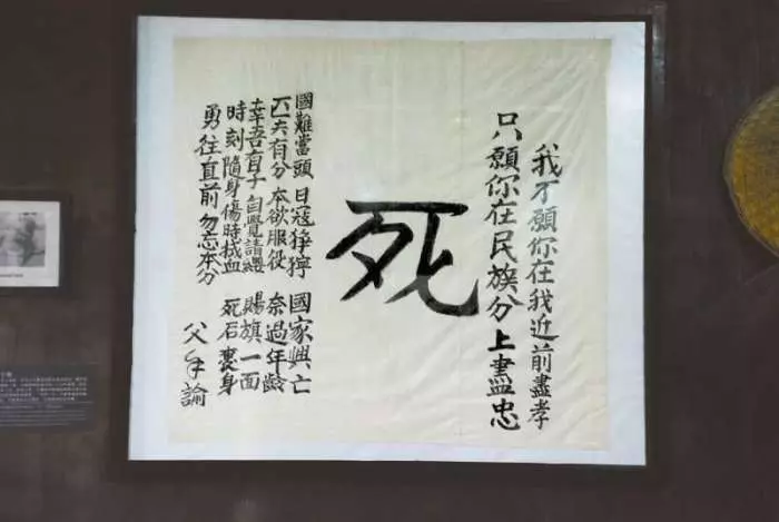 中國最重要的一個省, 只要他保住了, 中國就永遠不會亡 !