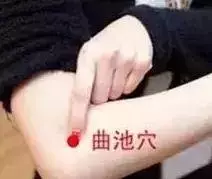 這個穴位揉一揉,皮膚乾澀、便秘乾咳、喉嚨頭痛、統統解決!