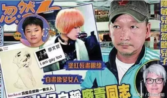 TVB綠葉廖啟智,小兒子血癌病逝,妻子重度抑鬱,大兒子.....