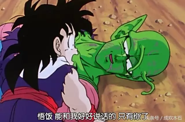 喚醒曾經的感動!盤點龍珠八大感人瞬間 悟空哭了只能排第三?