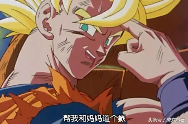 喚醒曾經的感動!盤點龍珠八大感人瞬間 悟空哭了只能排第三?