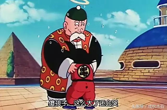 喚醒曾經的感動!盤點龍珠八大感人瞬間 悟空哭了只能排第三?