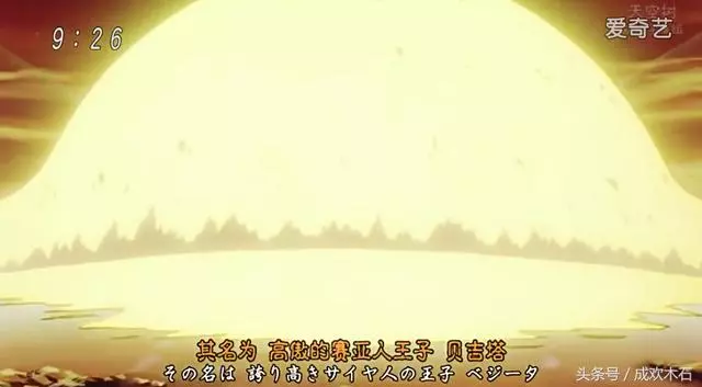 喚醒曾經的感動!盤點龍珠八大感人瞬間 悟空哭了只能排第三?