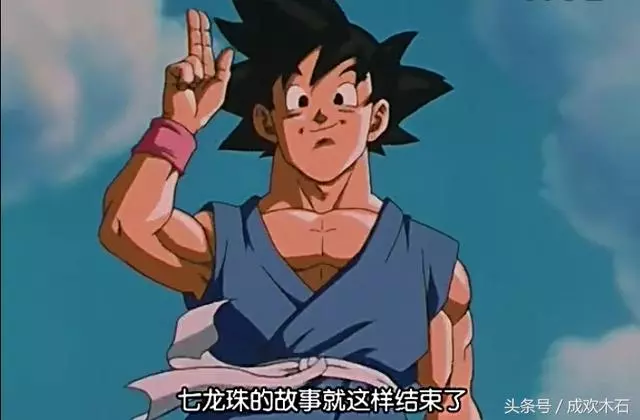 喚醒曾經的感動!盤點龍珠八大感人瞬間 悟空哭了只能排第三?