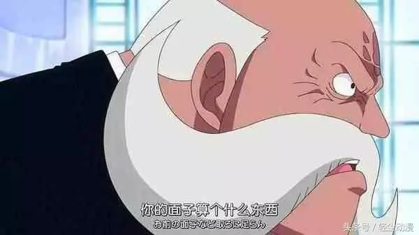 海賊王,海軍五大將除了強以外,還有這些特點,你們都知道嗎?