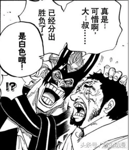 海賊王,海軍五大將除了強以外,還有這些特點,你們都知道嗎?