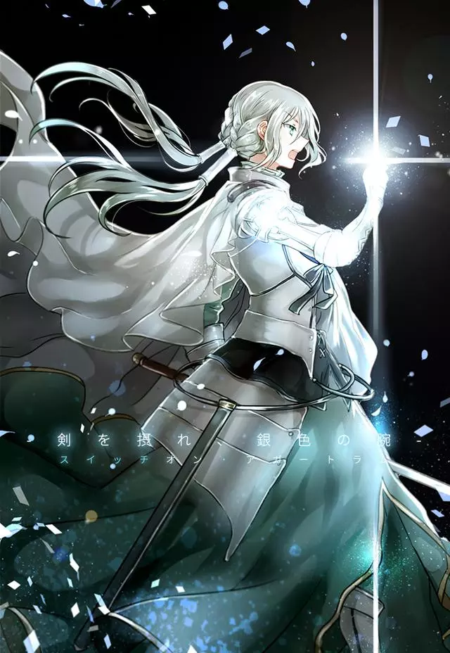 FATE:這5位男性英靈居然比妹子還要美?一起來品嘗官方的惡意!