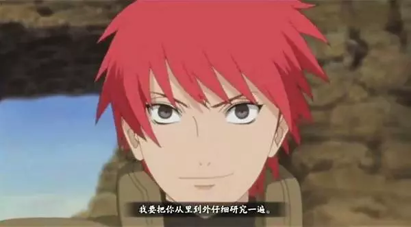 盤點《火影忍者》曉組織成員加入曉的原因,角都為錢,蠍為女人!