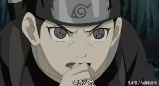 火影忍者:盤點後期消失的設定,其能力一個比一個逆天!